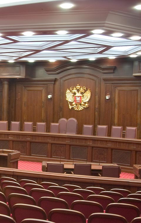 Ustavni sud, Moskva, Rusija
